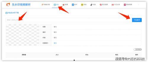 吃瓜讲解博主视频下载免费,吃瓜博主视频免费下载,快来get! 第2张 吃瓜讲解博主视频下载免费,吃瓜博主视频免费下载,快来get! 第2张