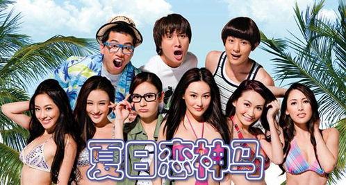 神马夏电影在线观看,夏日狂欢，尽享视听盛宴  第1张
