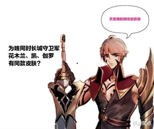 李信兔年限定最新爆料,神秘技能曝光,战力再升级! 第1张 李信兔年限定最新爆料,神秘技能曝光,战力再升级! 第1张