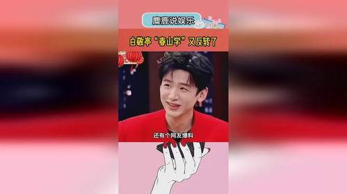 10名业内人士爆料视频,10位业内人士亲述爆料视频深度解析  第1张