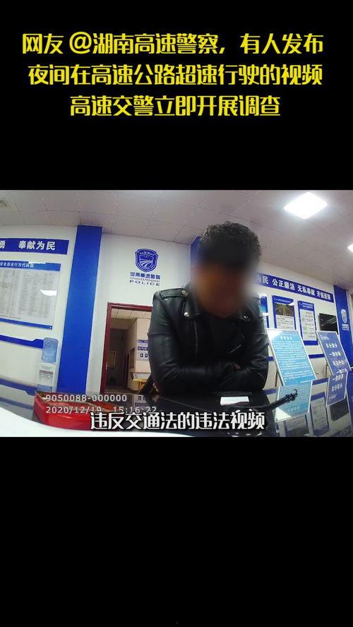 爆料他人的视频违法吗,揭秘网络爆料他人视频的违法边界  第2张