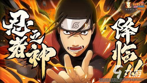 火影忍者离谱爆料视频,揭秘离谱爆料视频，揭秘忍界背后的惊人真相！  第3张