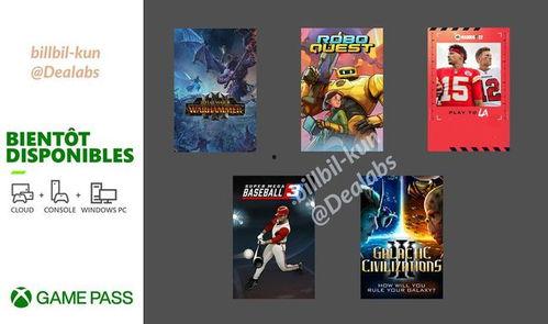 爆料游戏最新章节,揭秘隐藏在虚拟世界背后的惊天秘密  第1张