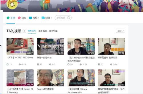 校园爆料博主是谁啊视频,视频背后的神秘人物  第1张