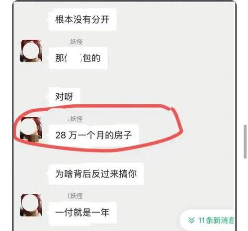 妖怪爆料黄晓明和叶珂最新动态,甜蜜互动引网友热议  第2张