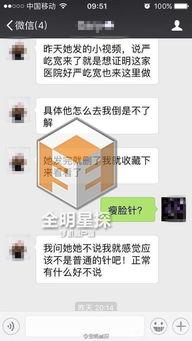 网友爆料严屹宽整容视频,网友爆料视频引发热议  第1张