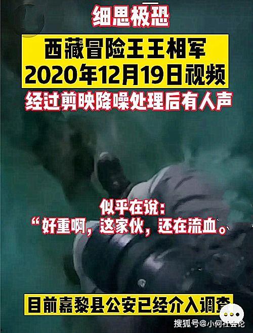 阿柒爆料事件视频,揭秘背后真相与网络舆论风暴  第2张